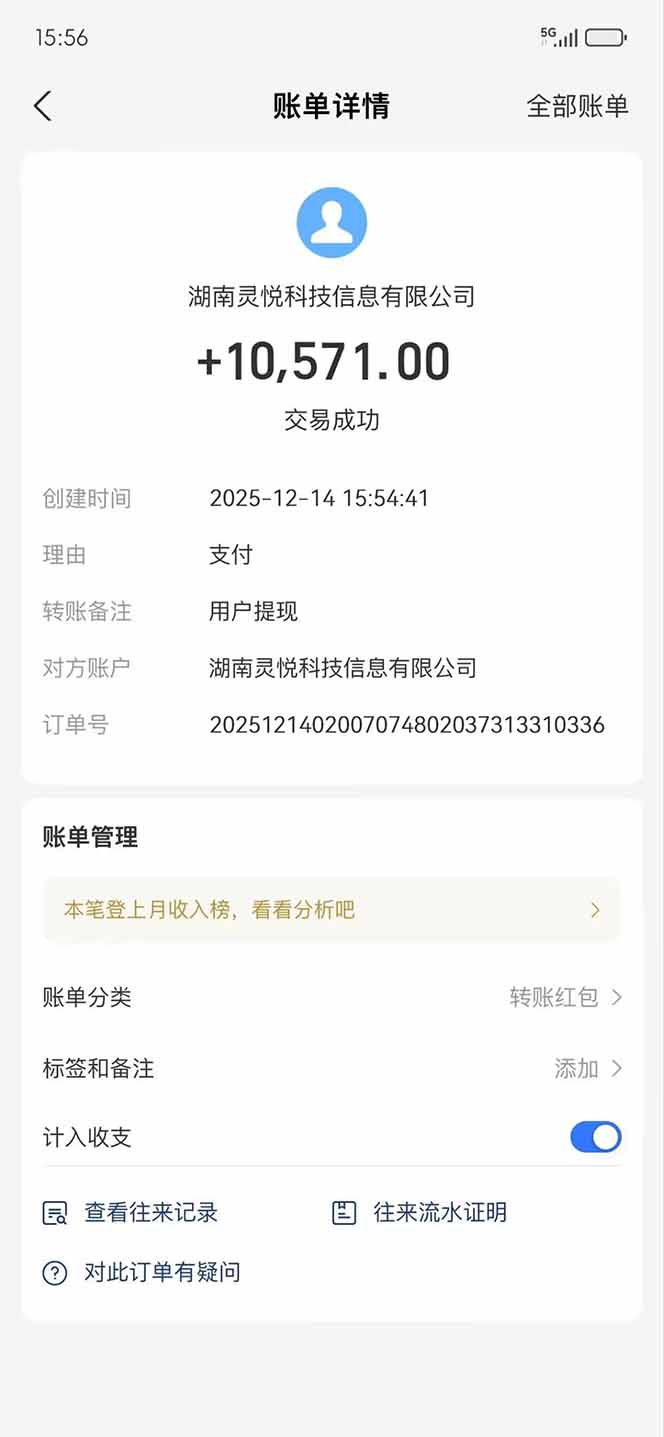 懒人福利！每天 20 分钟刷广告，动动手指轻松赚 100+，碎片时间就能做！-九九网创