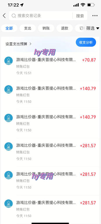 三款长期稳定AI自动化游戏项目,日入1k,批量矩阵提升收入,零基础普通人直接上手!【揭秘】 三款长期稳定AI自动化游戏项目,日入1k,批量矩阵提升收入,零基础普通人直接上手!【揭秘】