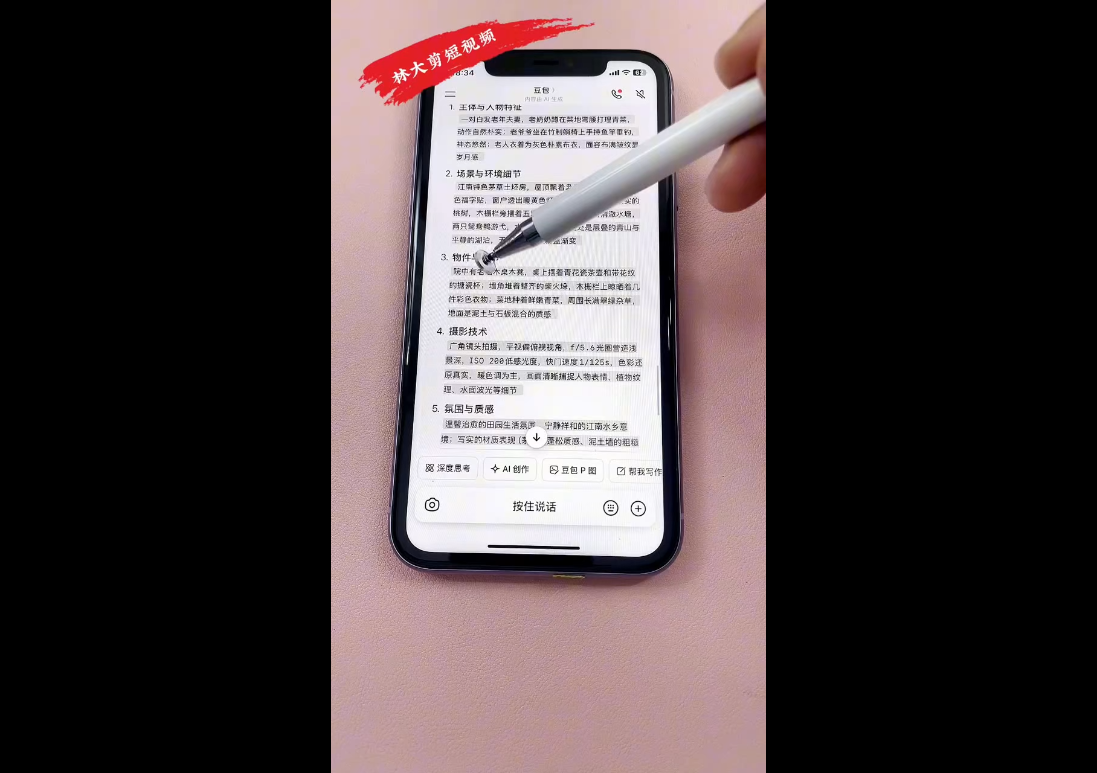 林大·剪辑与运营实战课(更新2026)-九九网创