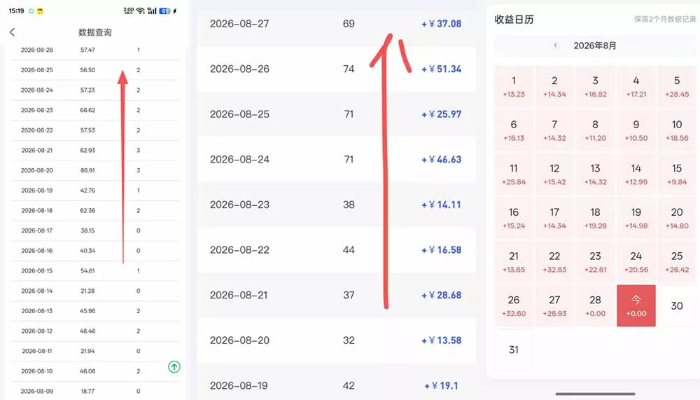 百度知道网盘拉新-全新玩法:移动12元/人+PC端3元/人,AI答题+批量发布,轻松上手长期可做!-九九网创