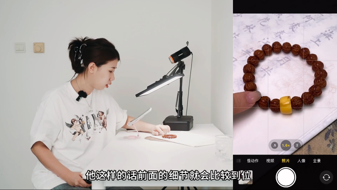 青柠老师·手机拍珠宝从入门到精通-九九网创