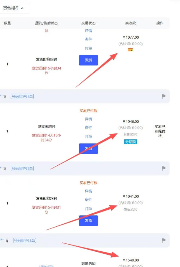 【超强副业】淘宝超高价女装项目：1单賺1k+，可工作室放大(共52节)-九九网创