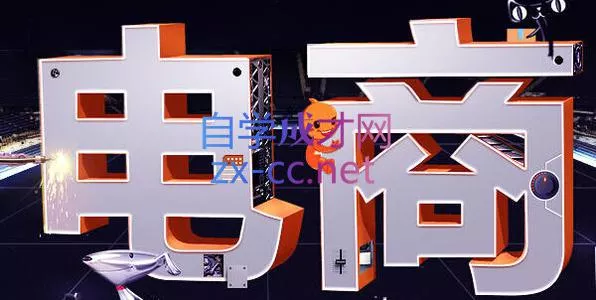 幕思城·淘宝培训VIP课程(更新7月) 幕思城·淘宝培训VIP课程(更新7月)