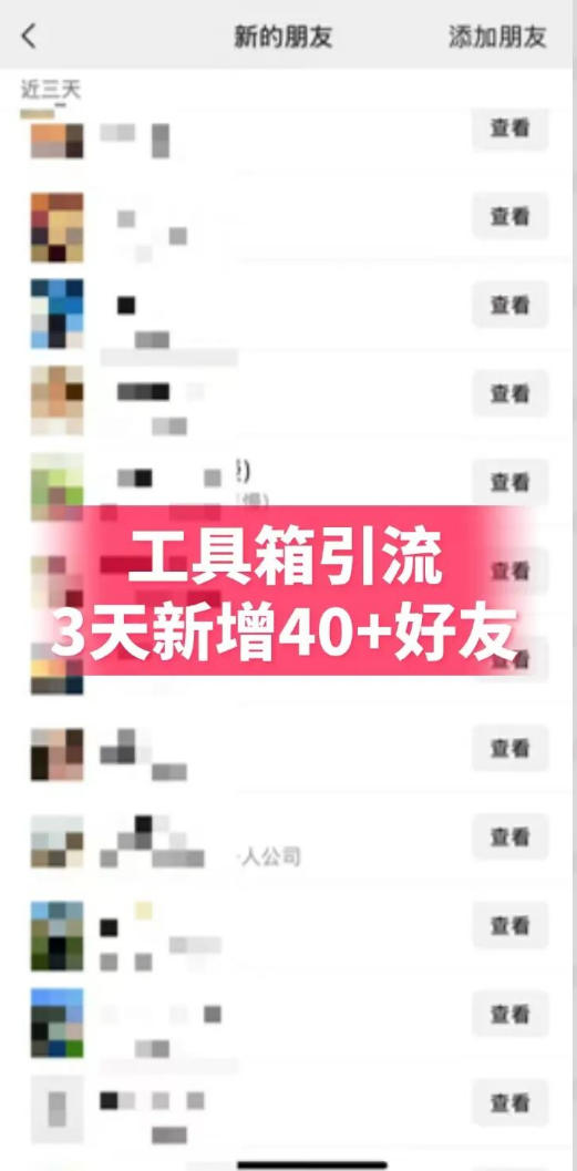 抖音AI工具号测评项目，单号最高涨粉15W+，单笔商单5.5k，也可进伙伴计划，普通人可复制-九九网创