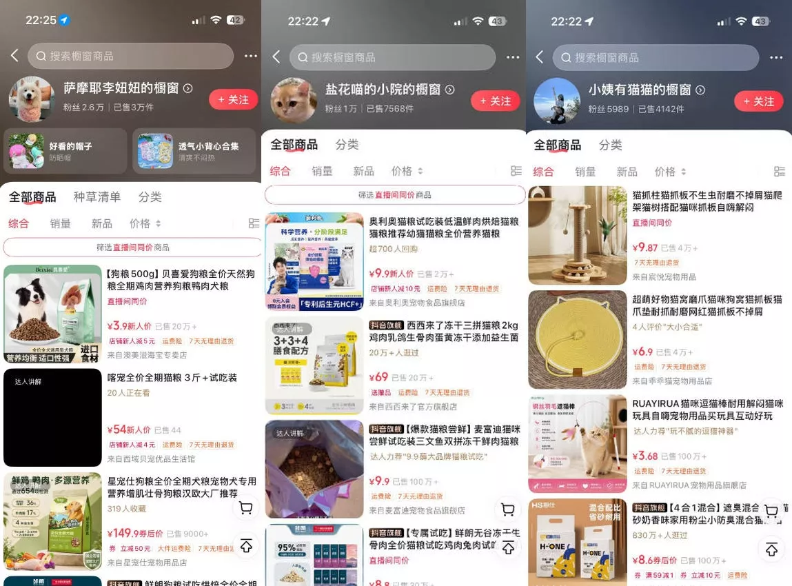 宠物赛道带货实战课,零基础零成本起号,场景搭建、文案拍摄、网感剪辑、黄金钩子、爆品选品、低成本投流全覆盖-九九网创