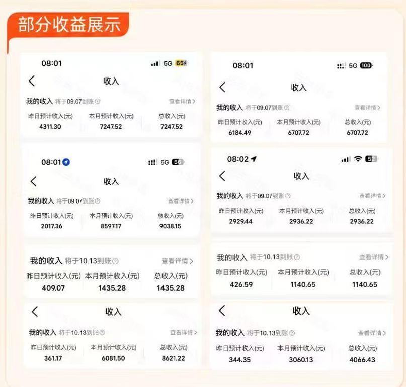 大众点评进阶营，暴力新玩法，利用AI在大众点评写笔记， 賺取平台分成收益，手把手带你跑完整流程-九九网创