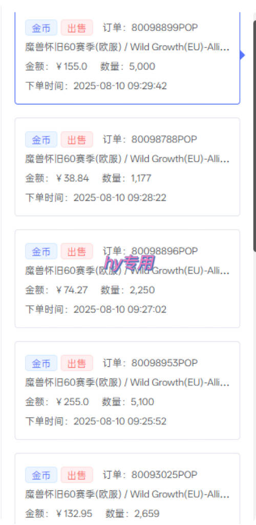 比上班强10倍！游戏全自动搬砖：不用打卡 不用沟通，当天上手日入1k +，长久稳定【揭秘】-九九网创