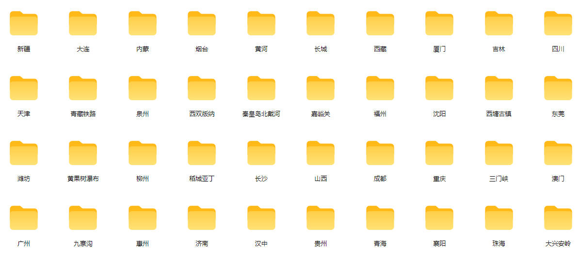 热门全国旅游风景素材！4K全国旅游景点素材库，7250款素材，旅行达人城市航拍风景风光高清短视频-九九网创