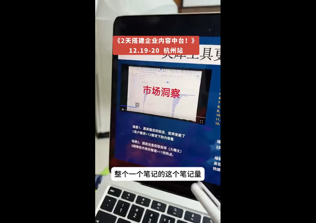 楠开口·小红书品牌营销全链路(更新12月)-九九网创