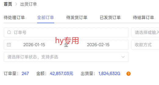 三款游戏全自动搬砖独家首发，日入1K，全自动无需人工操作，长期稳定的副业项目【揭秘】-九九网创