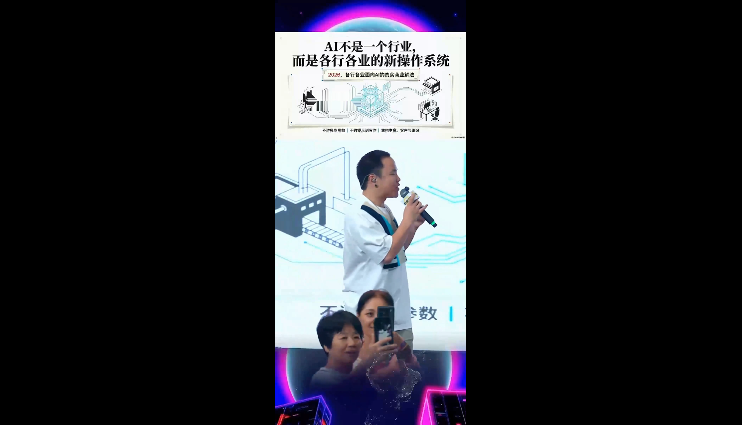 群响·3月28号深圳AI嘉年华线下课-九九网创