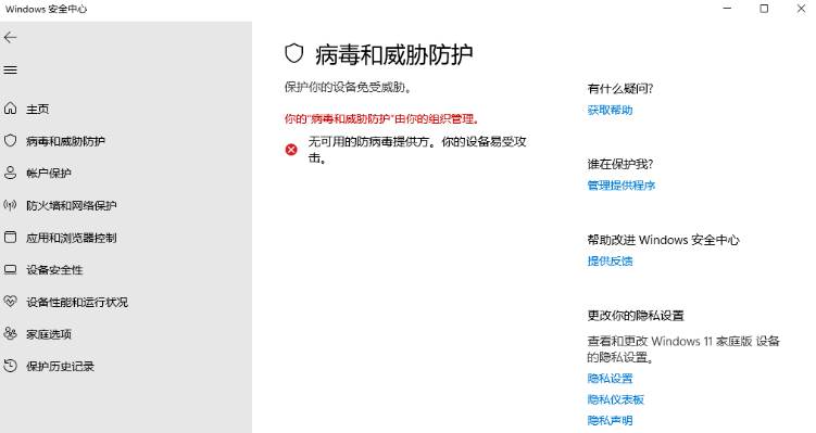 （19338期）一键彻底关闭Windows Defender！Win10/11系统永久关闭杀毒软件，关闭杀软点击即可完成 三款工具合集-九九网创
