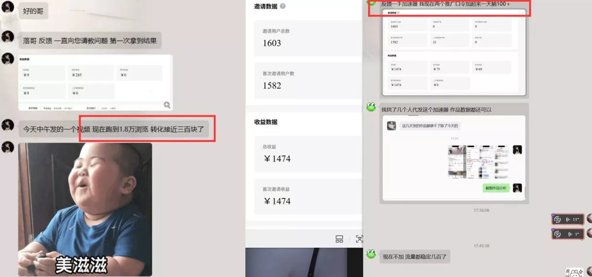无需硬卷！雷神加速器推广，小白入局实战一天也能几十r-九九网创