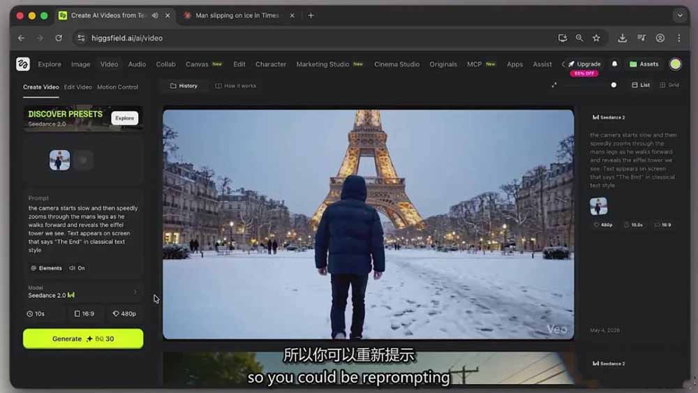 Seedance 2.0电影级AI视频课：一键生成多镜头+一致角色+音频叙事-九九网创