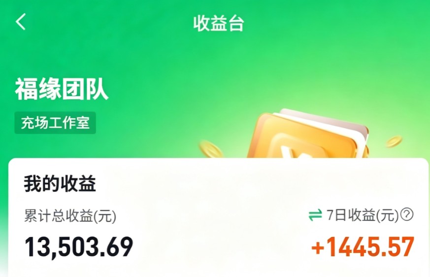 零成本靠谱副业！怀旧影视网盘拉新，碎片时间稳定增收几十到一百+，新手也能做-九九网创