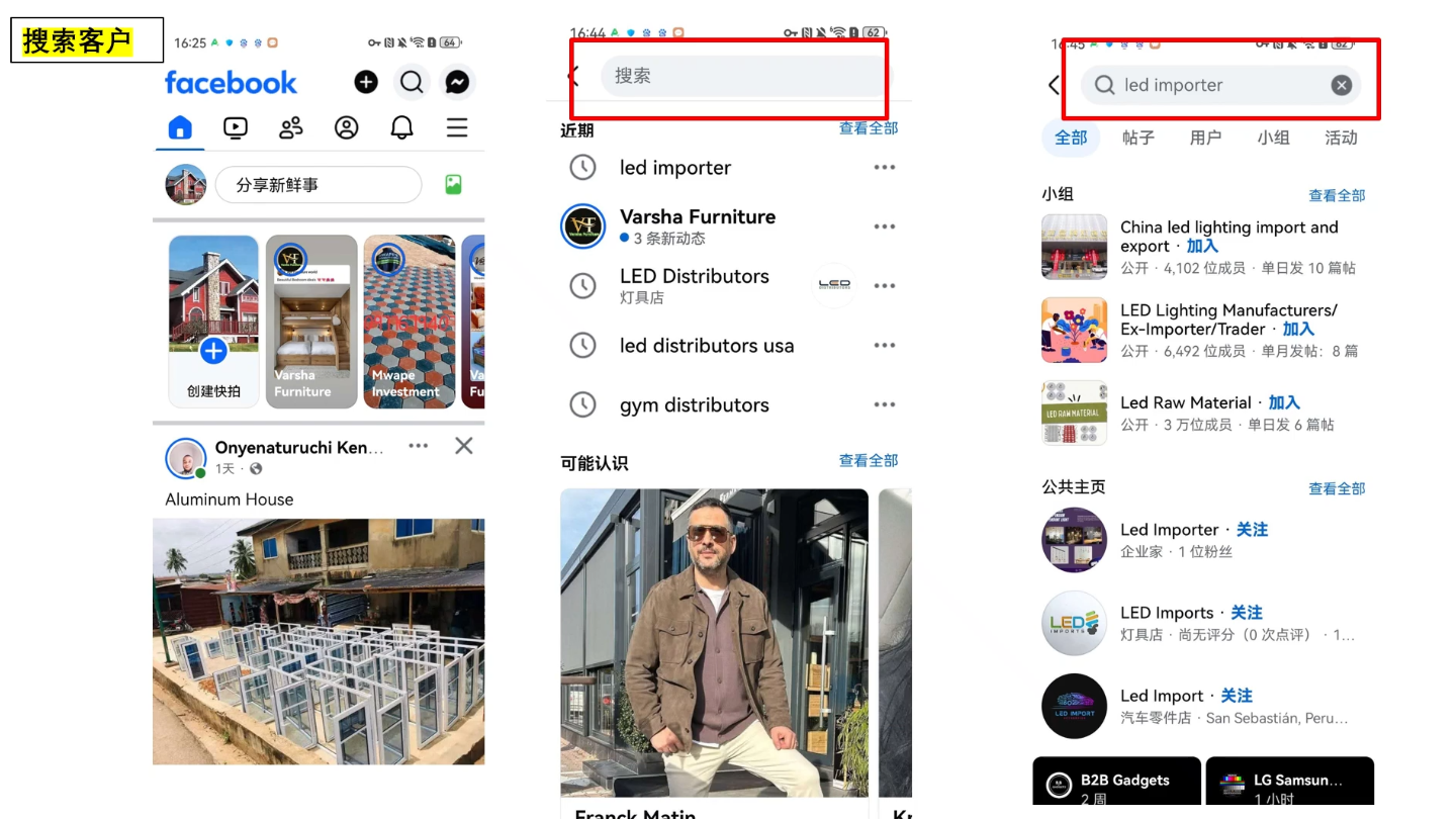 2026外贸业务员实操课程-九九网创