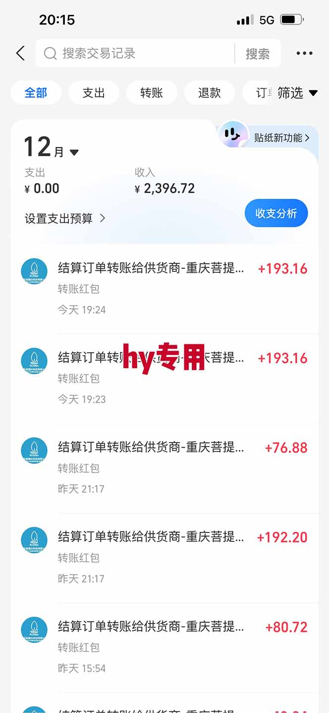 【推荐】三款游戏自动挖金项目,日入千元,永不失业的副业!-九九网创