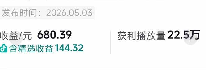 (18578期)台词混剪从0到爆款全拆解:54W粉丝博主同款素材整理包+剪辑实操,零门槛解锁精选收益-九九网创