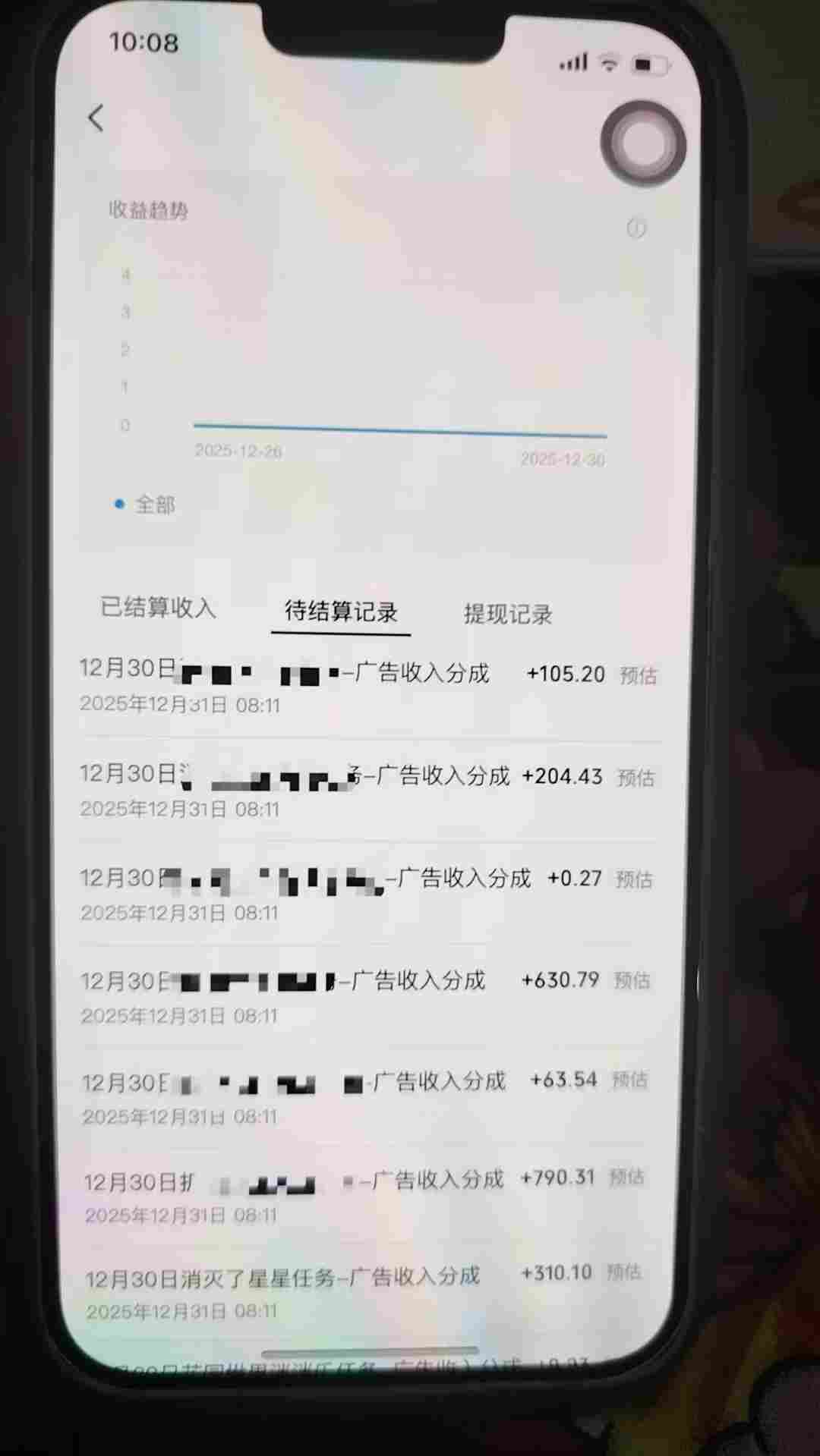 全网首发，视频号撸广告收益，无任何成本，每天操作1个小时即可，收益几十到几张-九九网创