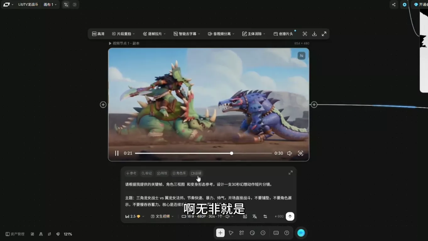从0到1掌握AI绘画：Midjourney、香蕉与商业工作流全解析(更新)-九九网创