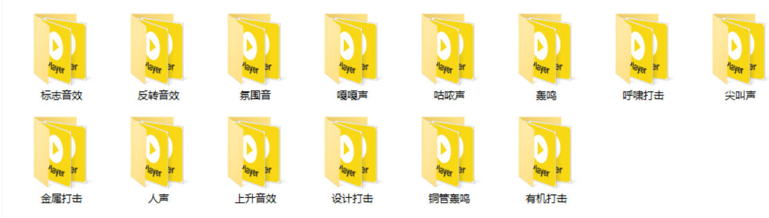 宝藏音效素材合集！160个烘托气氛的恐怖电影音效素材，全部中文分类Cinematic Horror Sound Effects-九九网创
