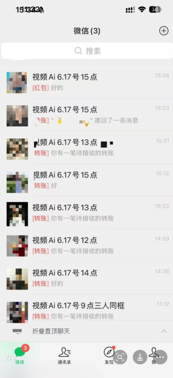 抖音32W粉丝博主的AI亲人复活变身视频教学，操作简单，起号涨粉快，可收徒接单代做视频变现-九九网创