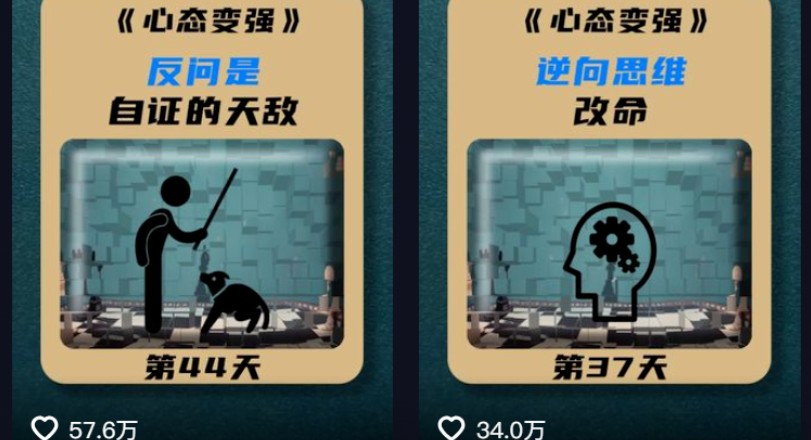 利用AI制作心理学视频，单条作品获赞57w+，私域+橱窗多种赚钱渠道月入万元-九九网创