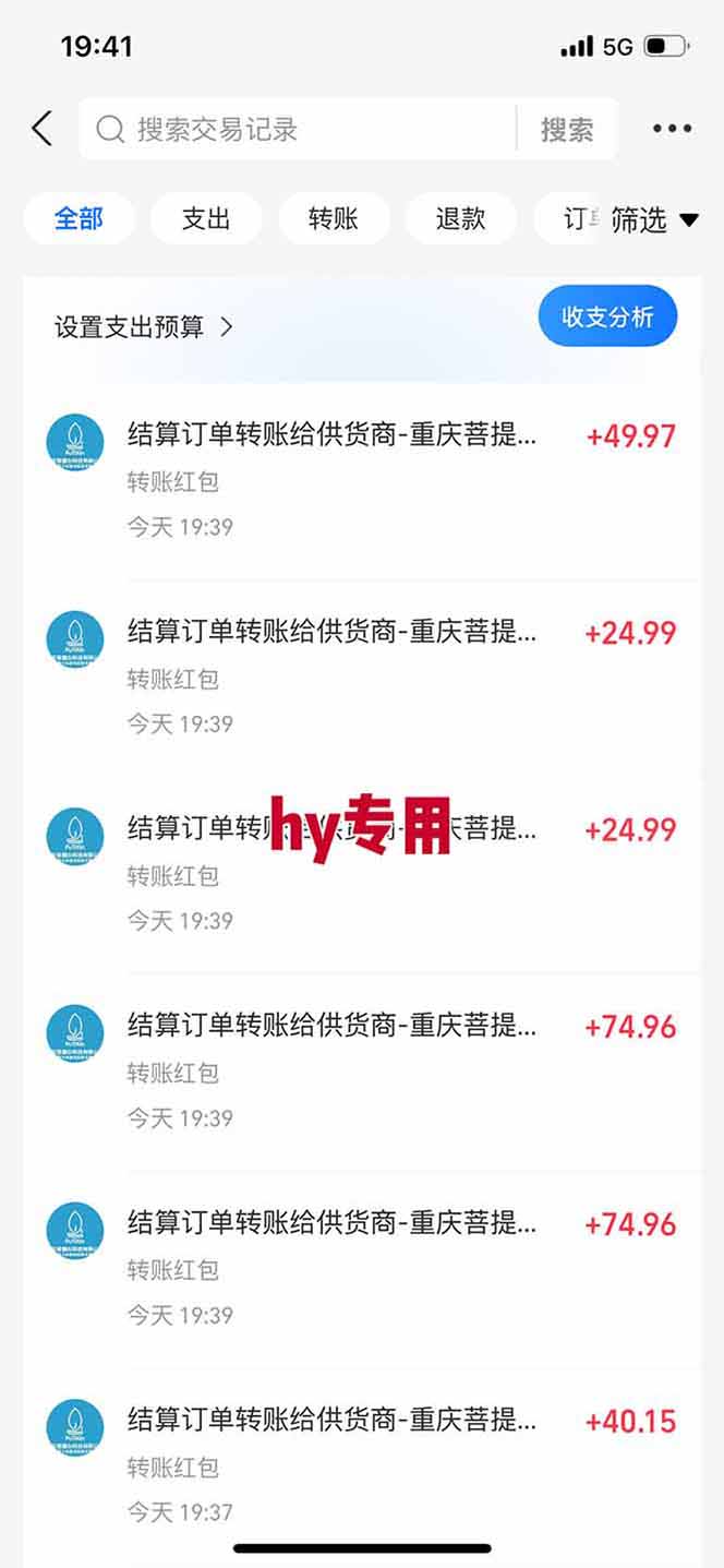 【独家技术】游戏全自动搬砖，日收益千元，长期稳定的副业项目！-九九网创