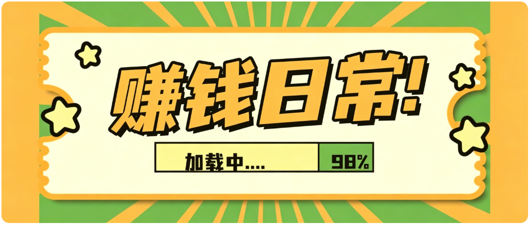 零门槛利用AI,只需几分钟轻松做出带货短视频,一部手机批量做出精品视频,月入万元-九九网创