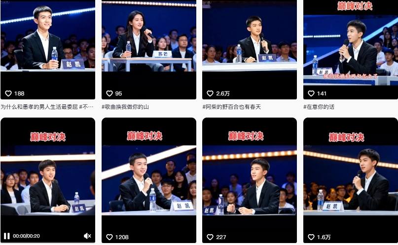 AI仿真人辩手情感短视频制作教学,流量逆天,快速起号涨粉,手把手教你制作-九九网创