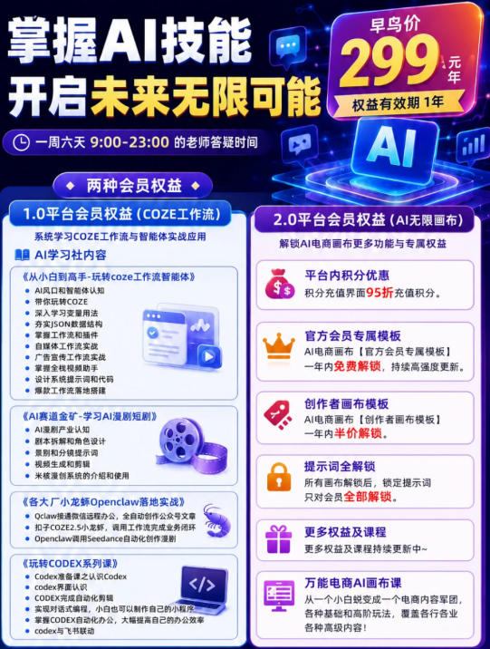 【首发】OPC一人公司项目，单日500+，手机电脑不限制，打造属于自己的品牌画布AI产品，收费陪跑【揭秘】-九九网创