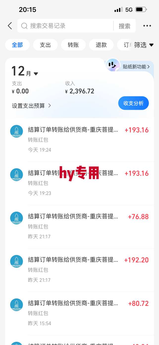 三款爆火游戏全自动搬砖，日入1k+，当天上手就见收益，可批量矩阵无限放大【揭秘】-九九网创