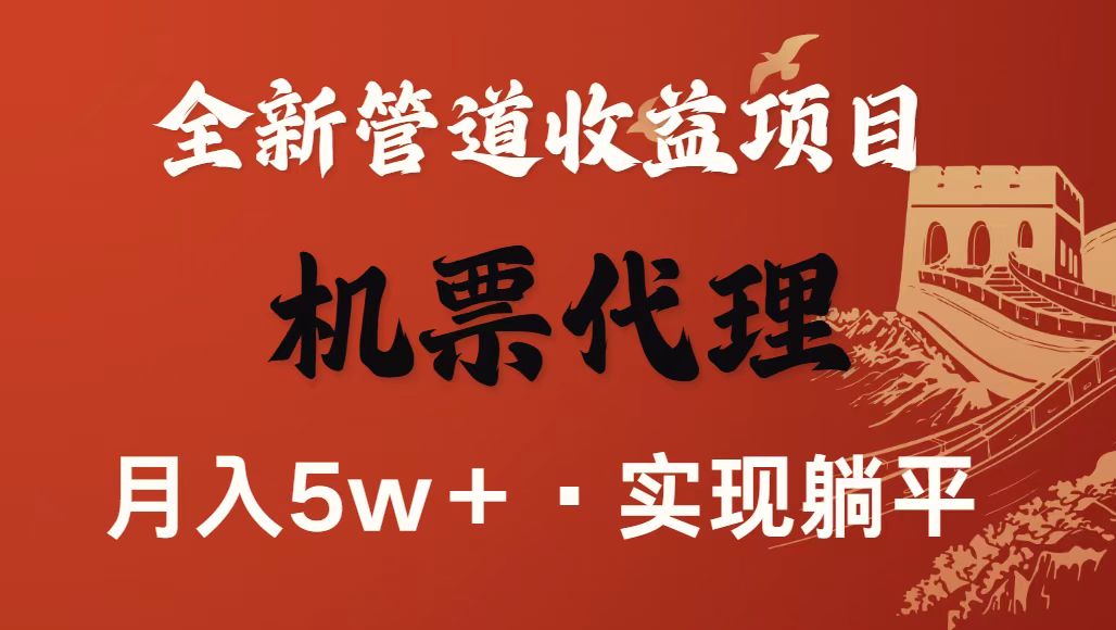 最新引流技术，当天上手，新手小白月入3w+-九九网创