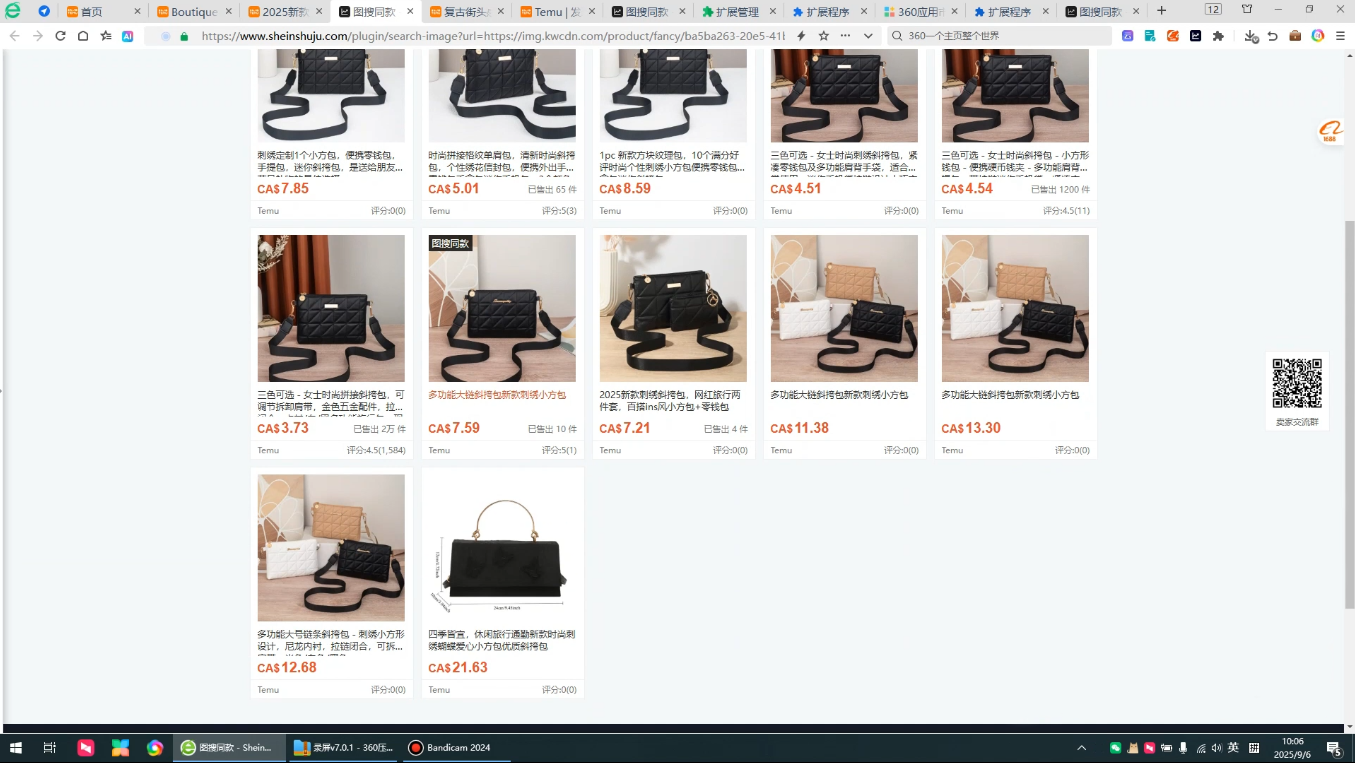 小凡老师·TEMU开店从0到1全流程实操课-九九网创