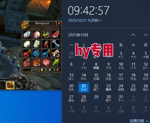 游戏全自动搬砖，当天就见收益，日入1K+，永不失业副业兼职项目【揭秘】-九九网创