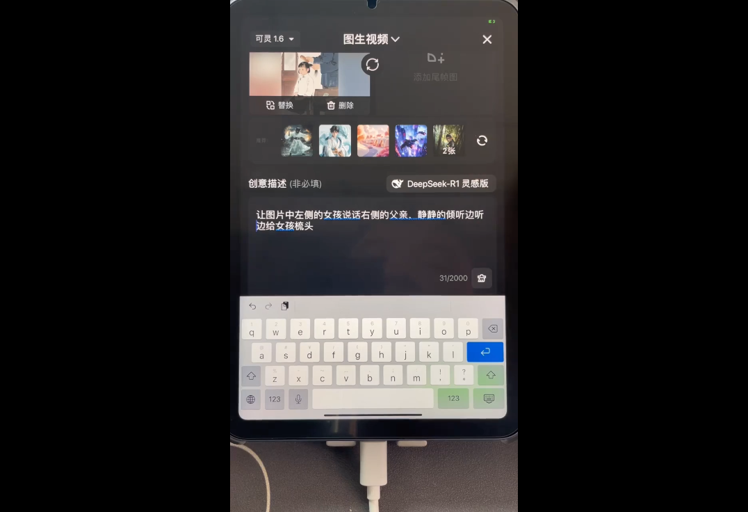 小萱老师·零基础学AI+短视频全能课-九九网创