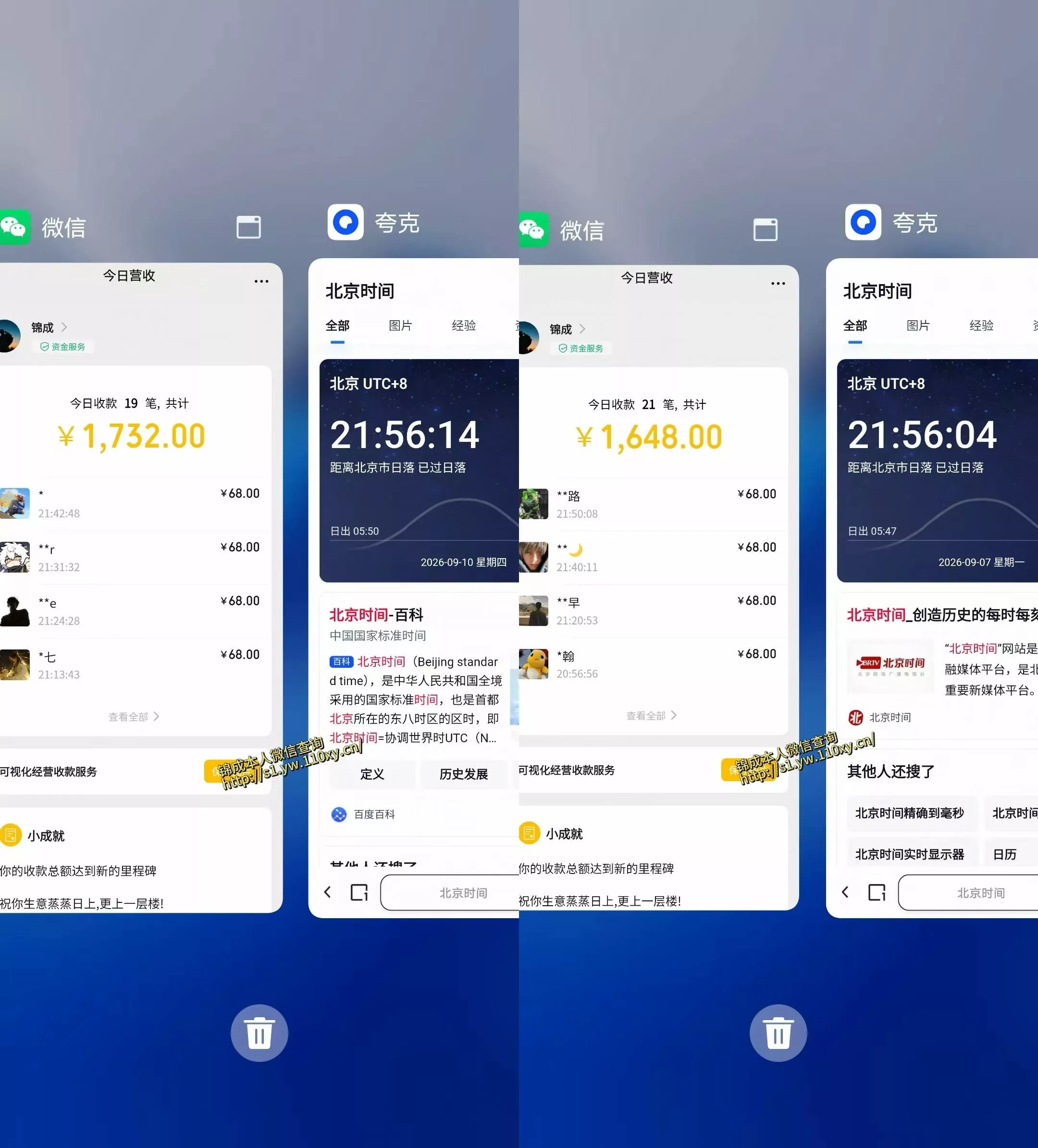 单身经济，拿出执行力一天搞个千八百不要太轻松，长久稳定，越深耕越吃香【揭秘】-九九网创