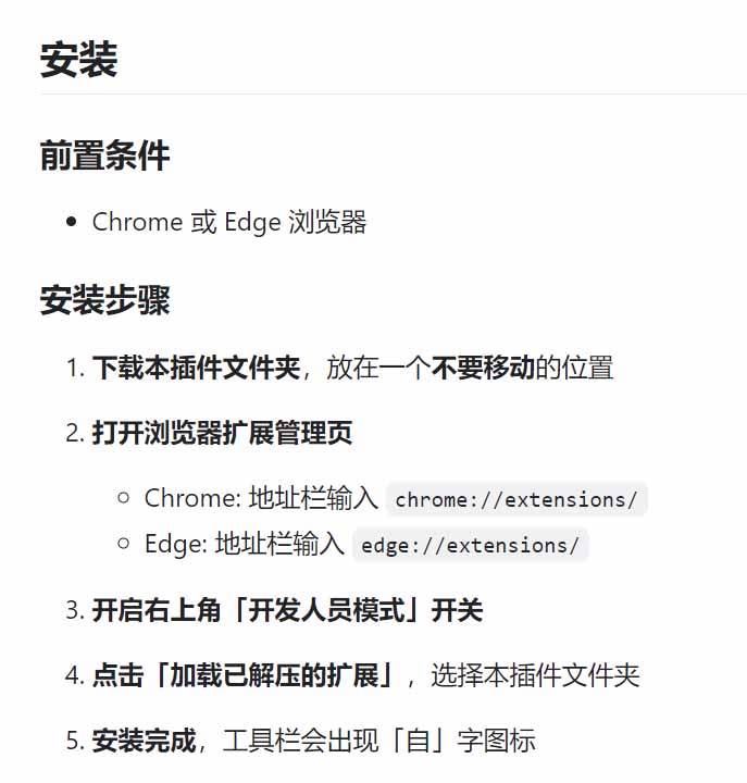 (19164期)豆包生成15秒视频——浏览器插件:豆包/Dola 视频图片无水印下载 + 解锁15秒视频生成 (19164期)豆包生成15秒视频——浏览器插件:豆包/Dola 视频图片无水印下载 + 解锁15秒视频生成