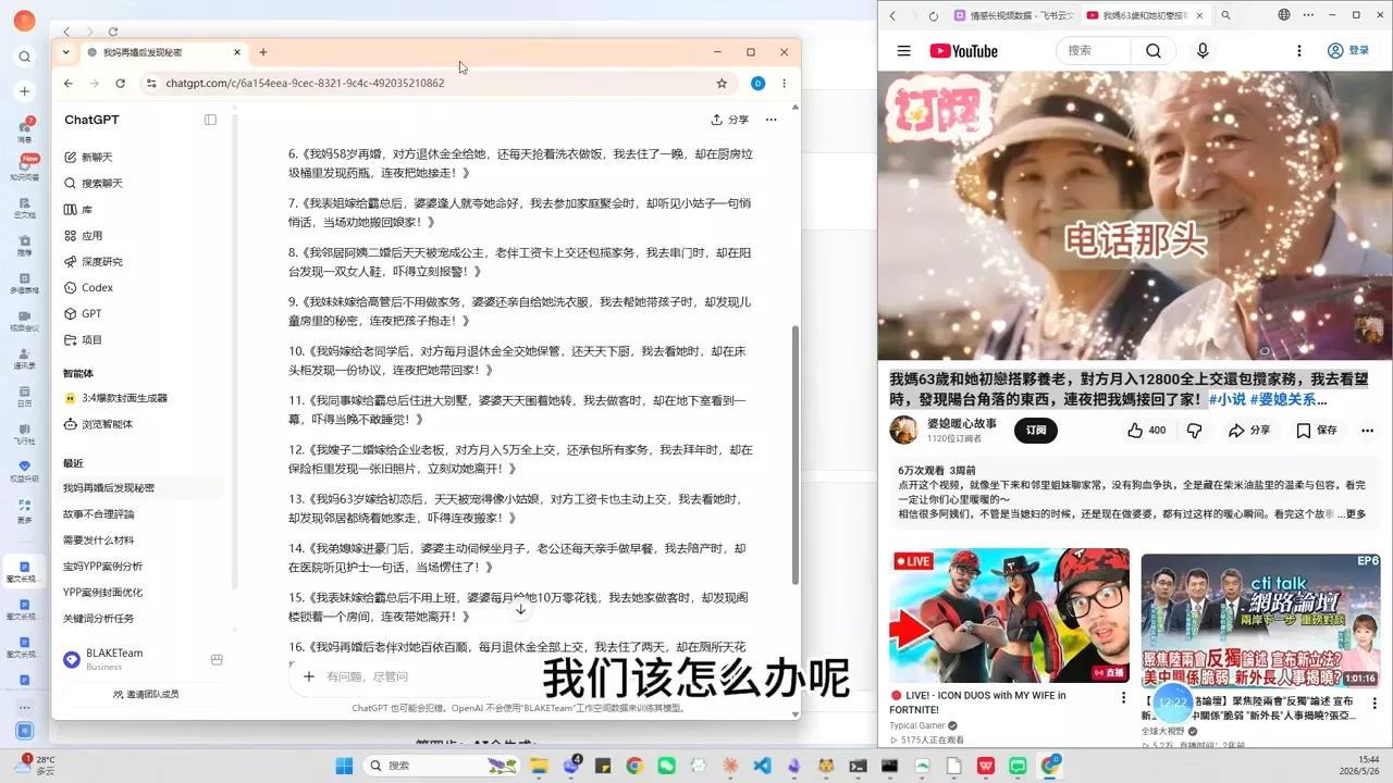 YouTube AI视频创作课(更新)-九九网创