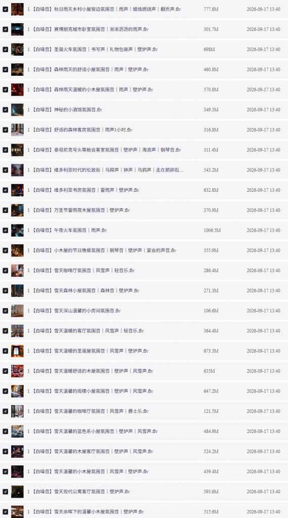 400+首治愈系减压白噪音！缓解压力氛围制造视频素材合集包，全部已解压，打开即可使用-九九网创